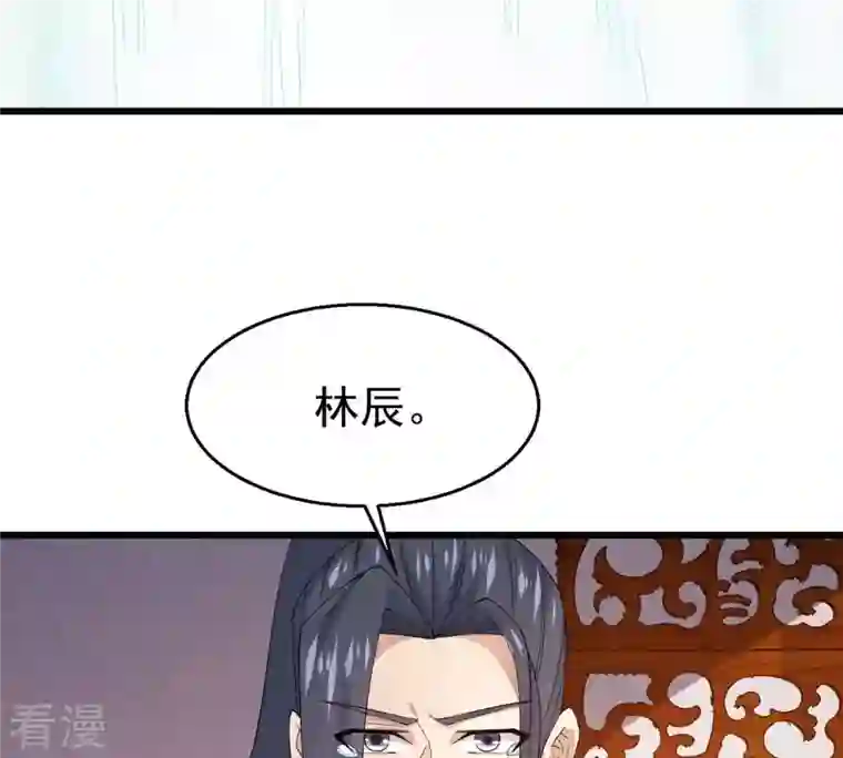 吞噬永恒第367话 你就甘愿如此赴死？