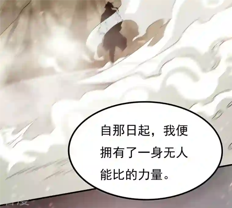 吞噬永恒第367话 你就甘愿如此赴死？