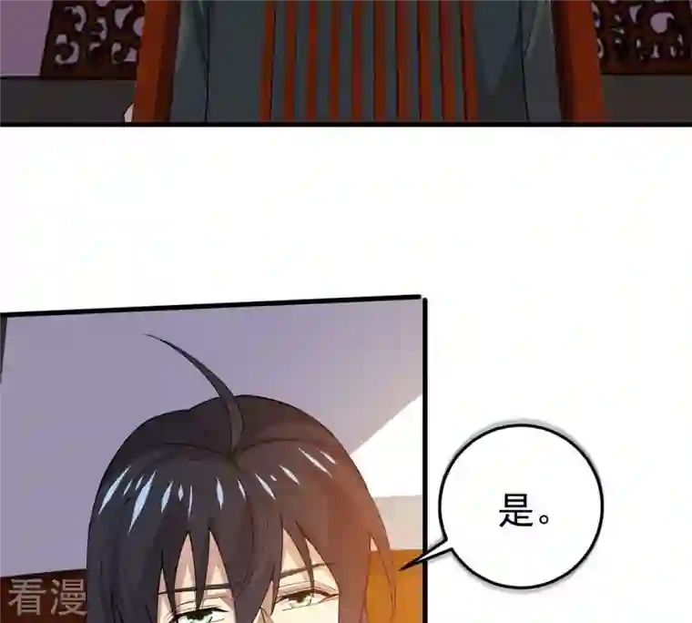 吞噬永恒第367话 你就甘愿如此赴死？