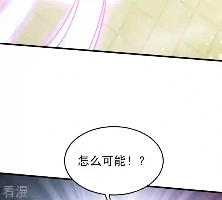 吞噬永恒第368话 林辰疯魔？！
