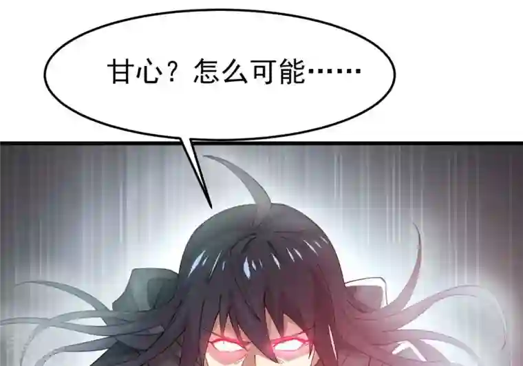 吞噬永恒第368话 林辰疯魔？！