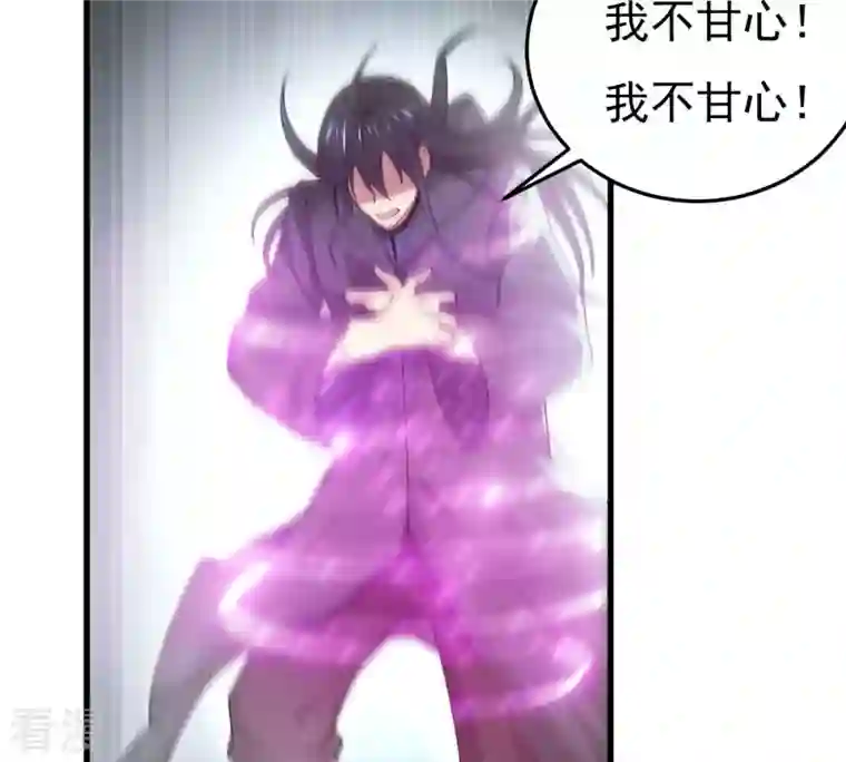 吞噬永恒第368话 林辰疯魔？！