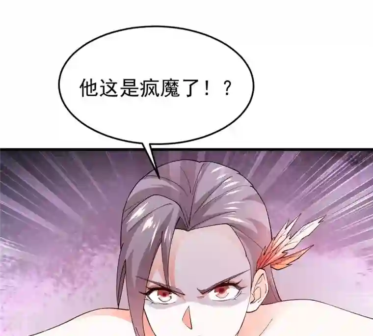 吞噬永恒第368话 林辰疯魔？！