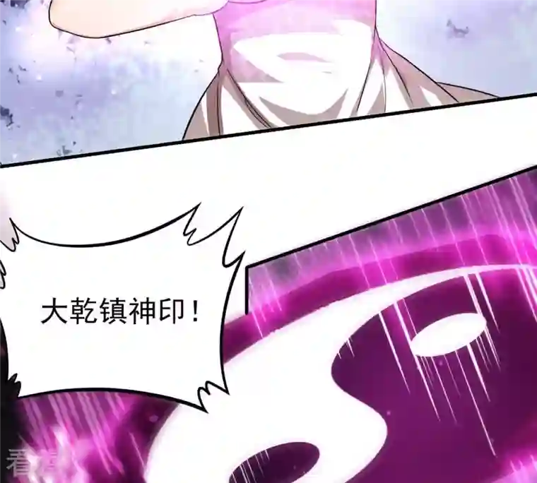 吞噬永恒第368话 林辰疯魔？！