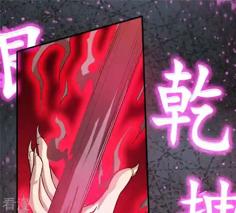 吞噬永恒第368话 林辰疯魔？！