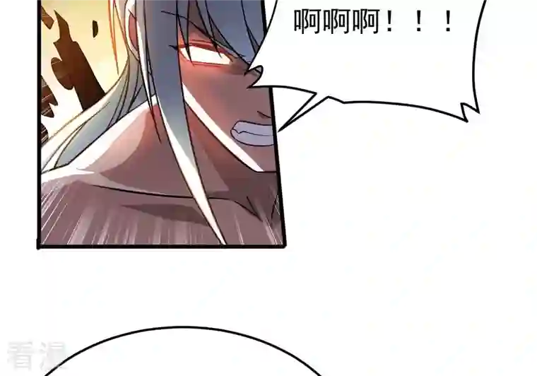吞噬永恒第369话 仙子你来了！