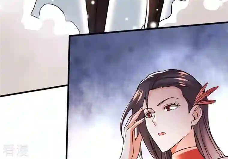 吞噬永恒第369话 仙子你来了！