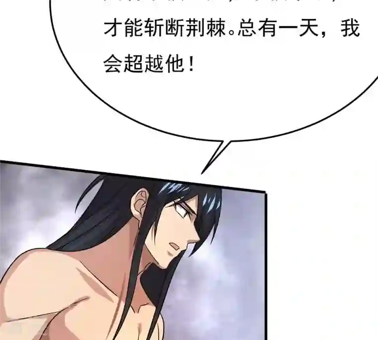 吞噬永恒第369话 仙子你来了！
