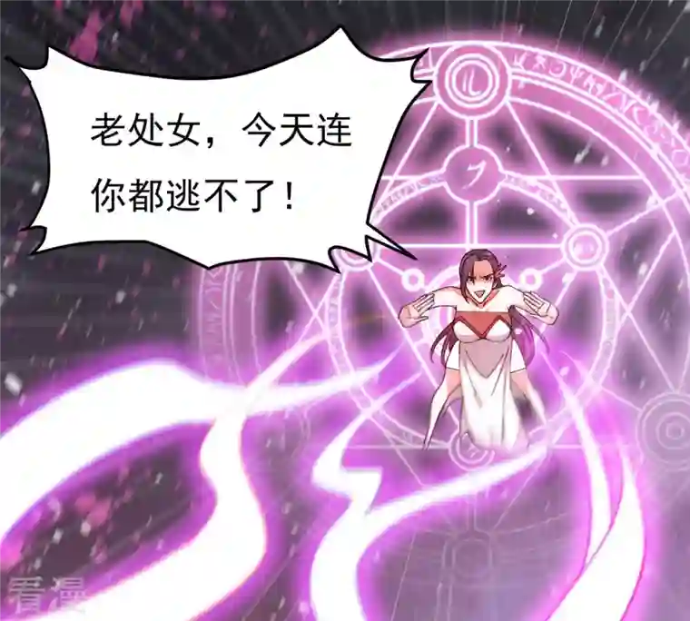 吞噬永恒第370话 你要背叛主人吗？