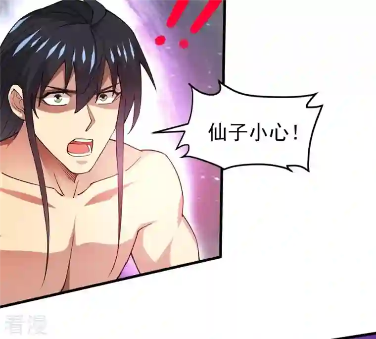 吞噬永恒第370话 你要背叛主人吗？