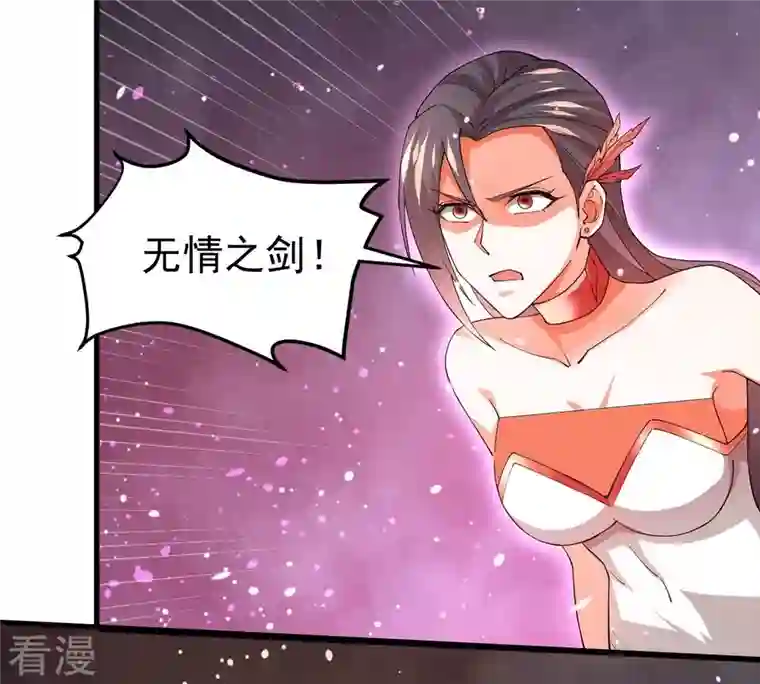 吞噬永恒第370话 你要背叛主人吗？