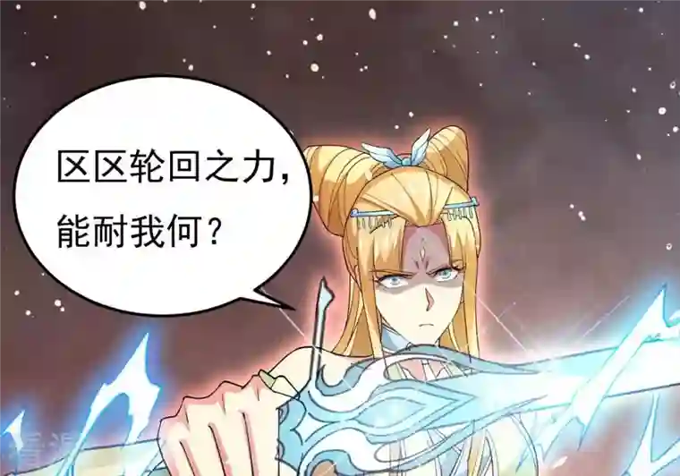 吞噬永恒第370话 你要背叛主人吗？