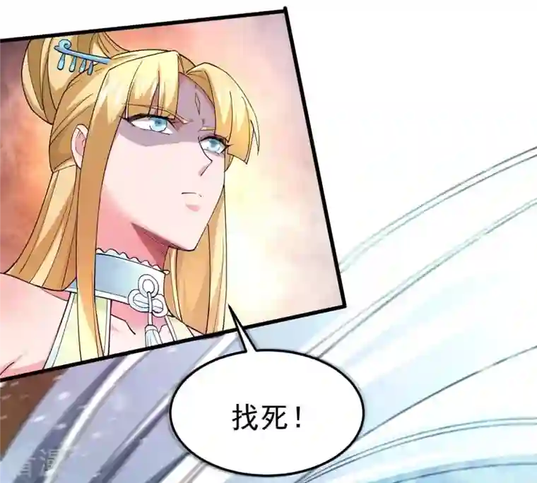 吞噬永恒第370话 你要背叛主人吗？
