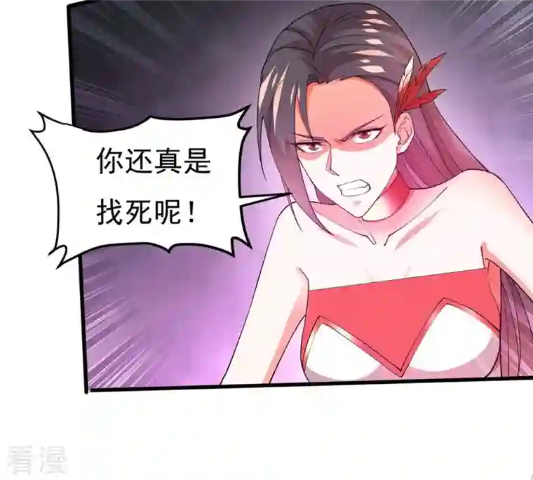 吞噬永恒第370话 你要背叛主人吗？