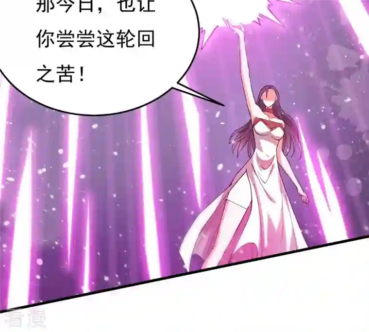 吞噬永恒第370话 你要背叛主人吗？