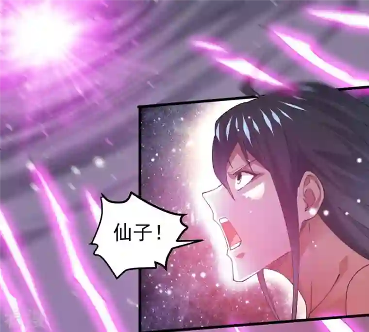 吞噬永恒第370话 你要背叛主人吗？