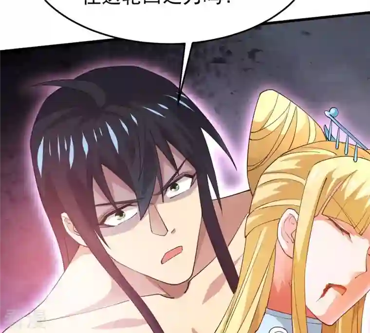 吞噬永恒第370话 你要背叛主人吗？