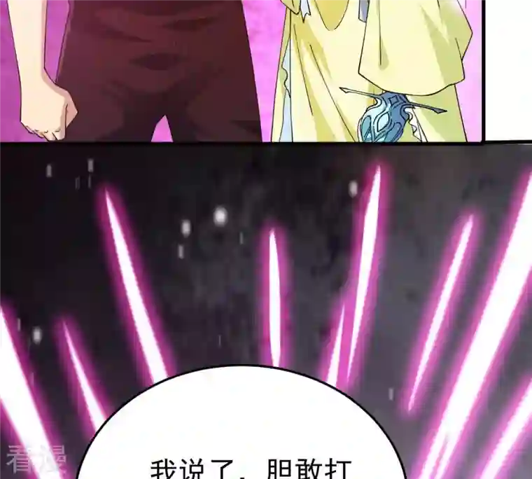 吞噬永恒第370话 你要背叛主人吗？