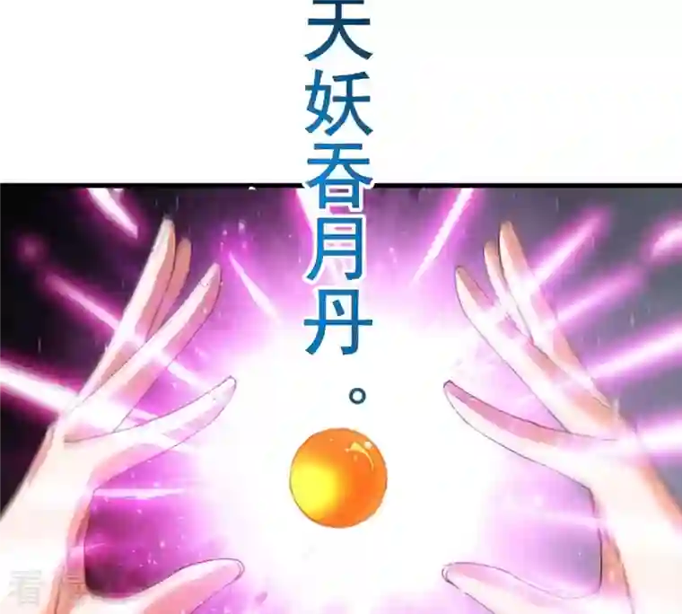 吞噬永恒第370话 你要背叛主人吗？