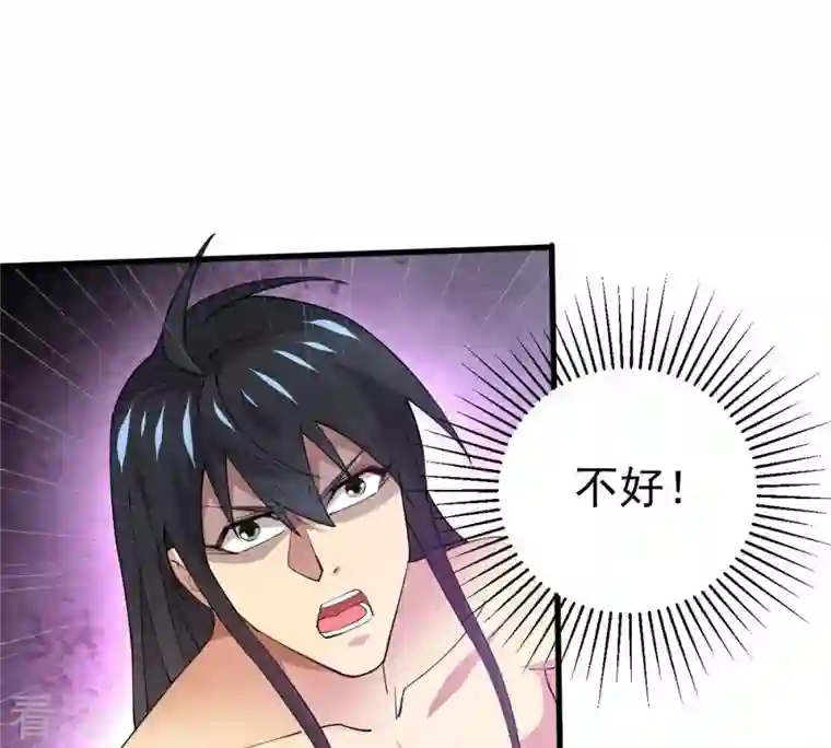 吞噬永恒第370话 你要背叛主人吗？