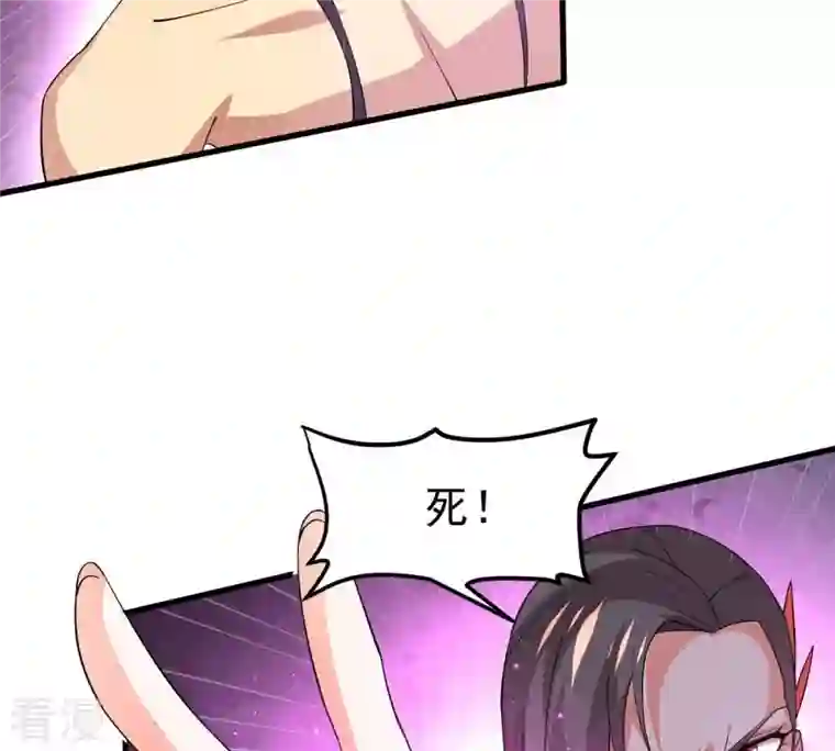 吞噬永恒第370话 你要背叛主人吗？