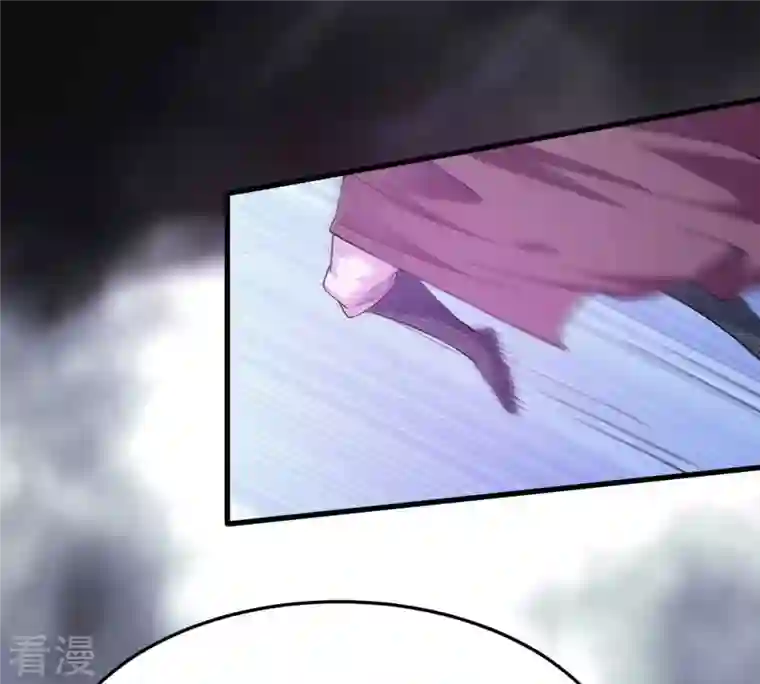 吞噬永恒第371话 魔神之眼