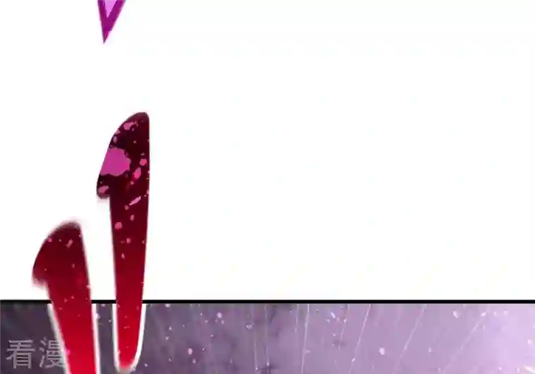吞噬永恒第371话 魔神之眼