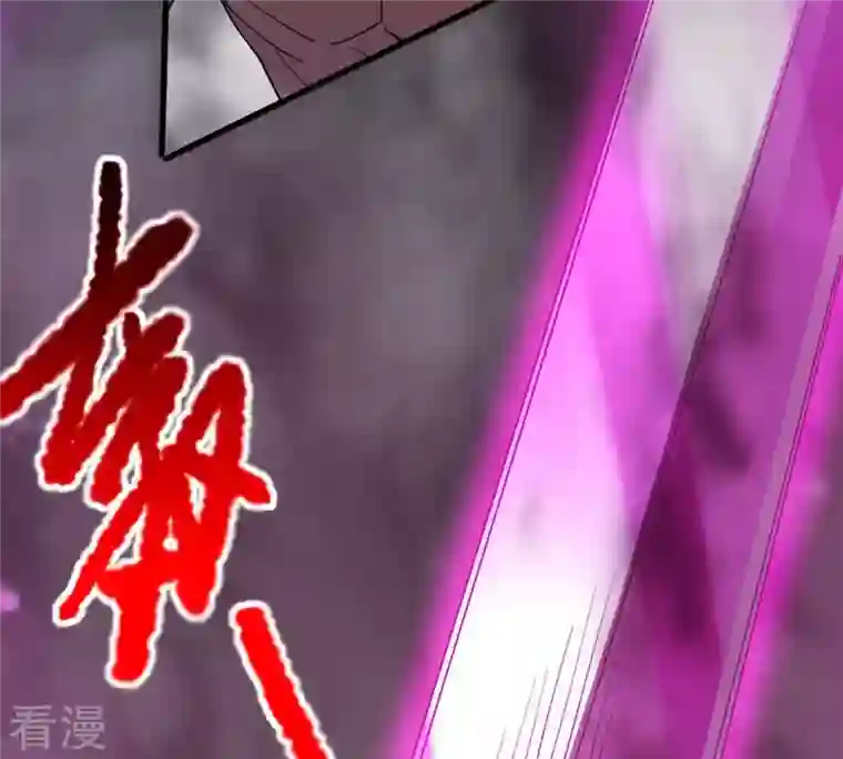 吞噬永恒第371话 魔神之眼