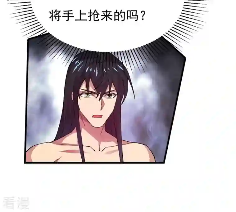 吞噬永恒第371话 魔神之眼
