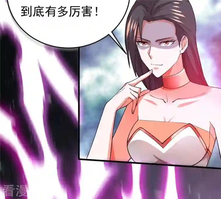 吞噬永恒第371话 魔神之眼