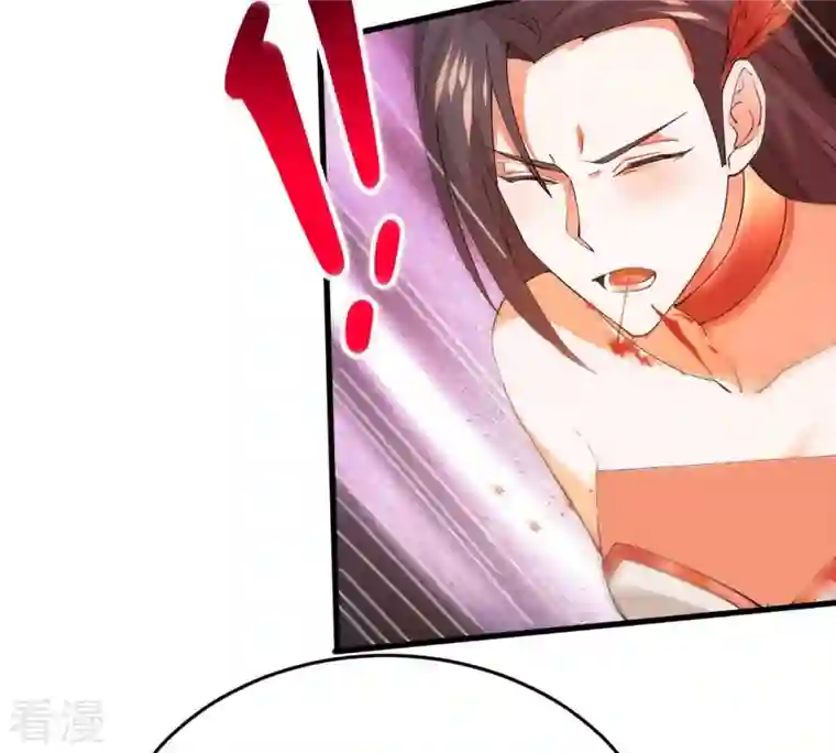 吞噬永恒第371话 魔神之眼