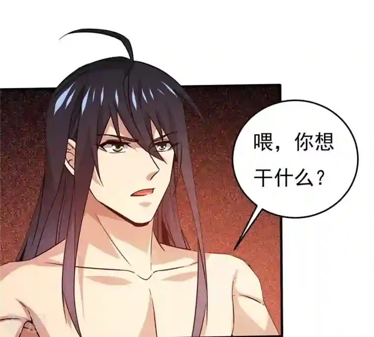 吞噬永恒第371话 魔神之眼