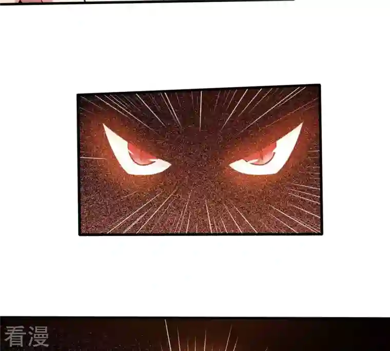 吞噬永恒第371话 魔神之眼