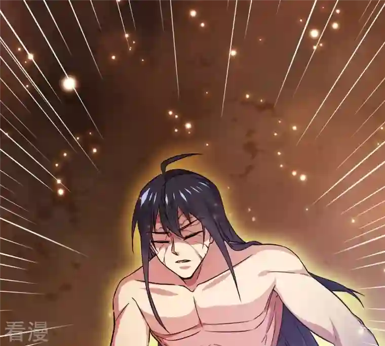 吞噬永恒第371话 魔神之眼