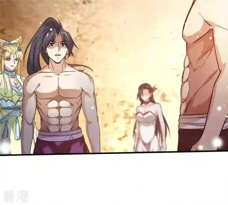 吞噬永恒第371话 魔神之眼