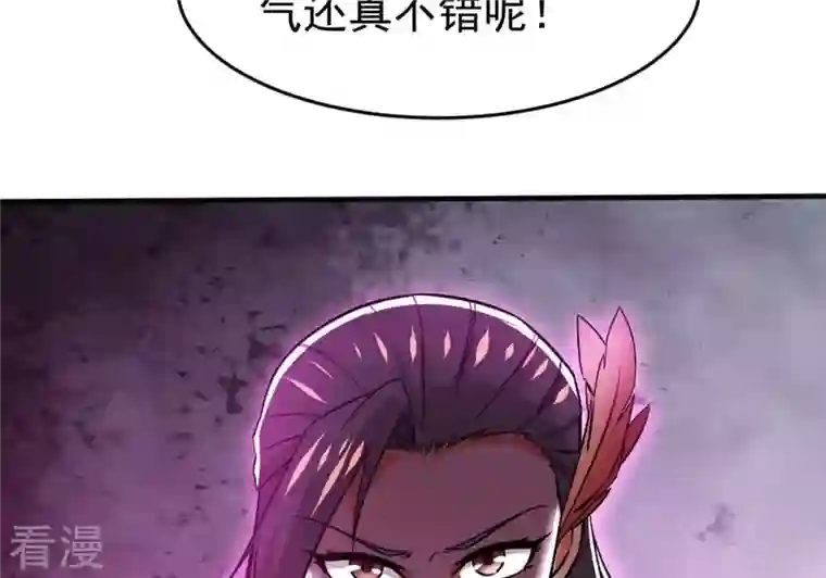 吞噬永恒第371话 魔神之眼