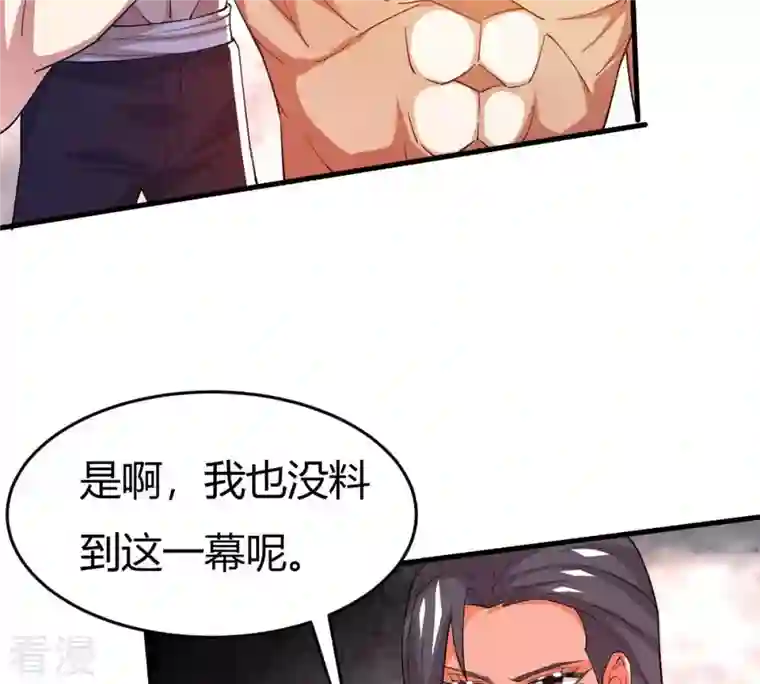吞噬永恒第372话 我只为自己而活！