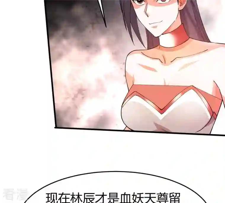 吞噬永恒第372话 我只为自己而活！