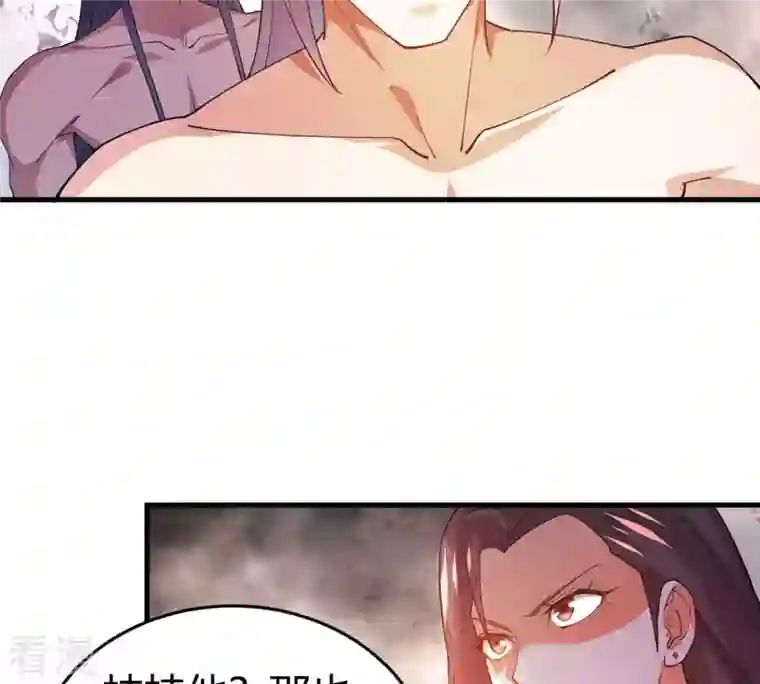 吞噬永恒第372话 我只为自己而活！