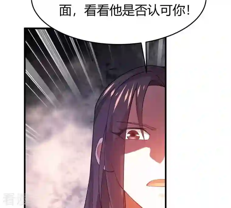 吞噬永恒第372话 我只为自己而活！