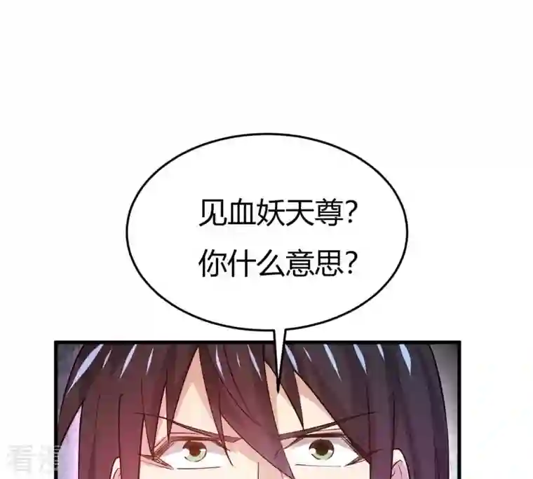 吞噬永恒第372话 我只为自己而活！