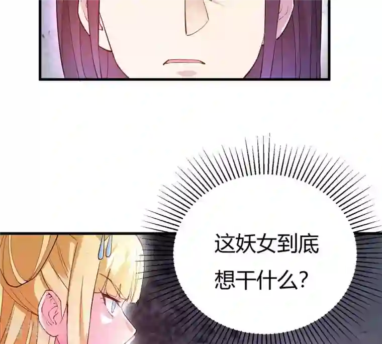 吞噬永恒第372话 我只为自己而活！