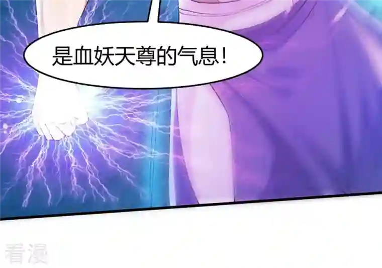 吞噬永恒第372话 我只为自己而活！