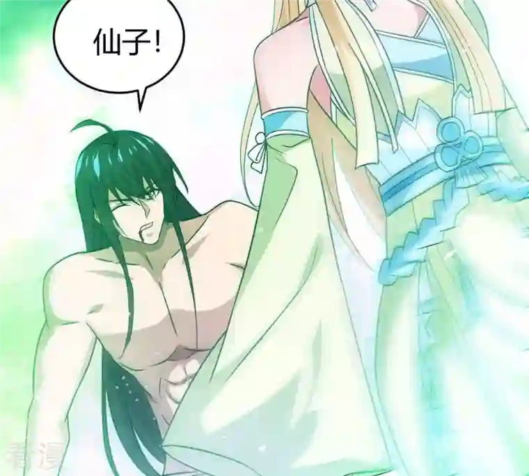 吞噬永恒第372话 我只为自己而活！
