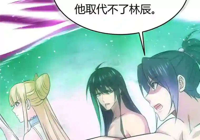 吞噬永恒第372话 我只为自己而活！