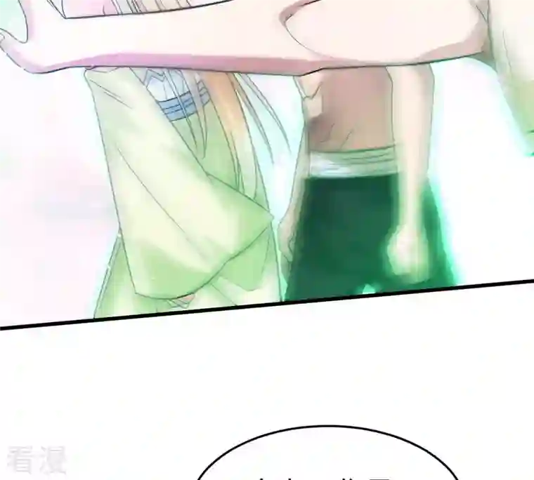 吞噬永恒第372话 我只为自己而活！