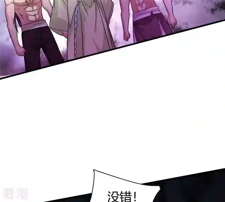 吞噬永恒第372话 我只为自己而活！