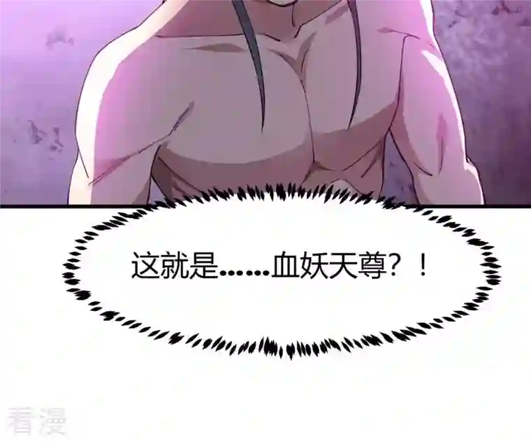 吞噬永恒第373话 试探？！