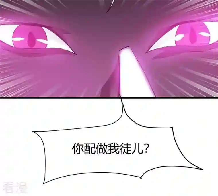 吞噬永恒第373话 试探？！
