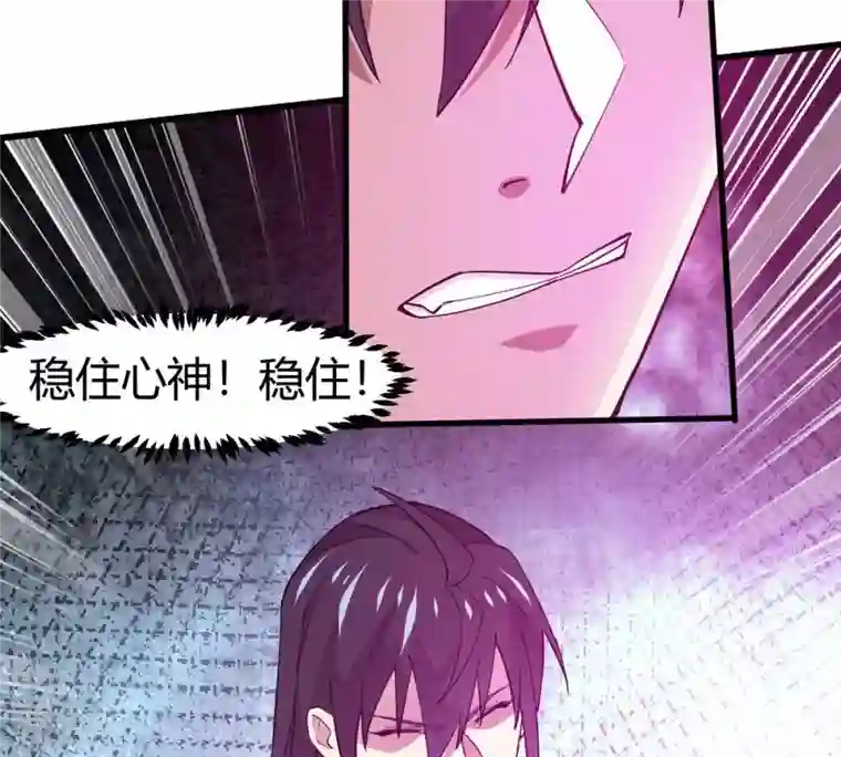 吞噬永恒第373话 试探？！